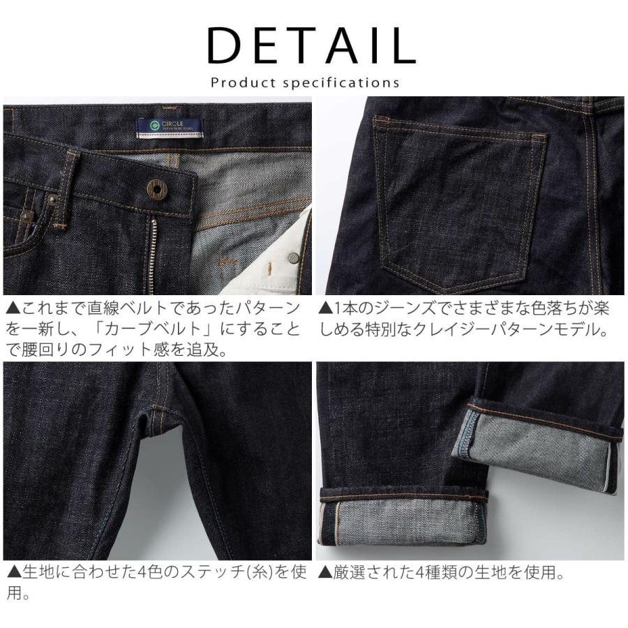 10周年限定キーホルダー付き Japan Blue Jeans ジャパンブルージーンズ Circle Crazy テーパードセルヴィッチジーンズ J10th2 Japanblue J10th2 ジャケット アウターなら Urbene 通販 Yahoo ショッピング