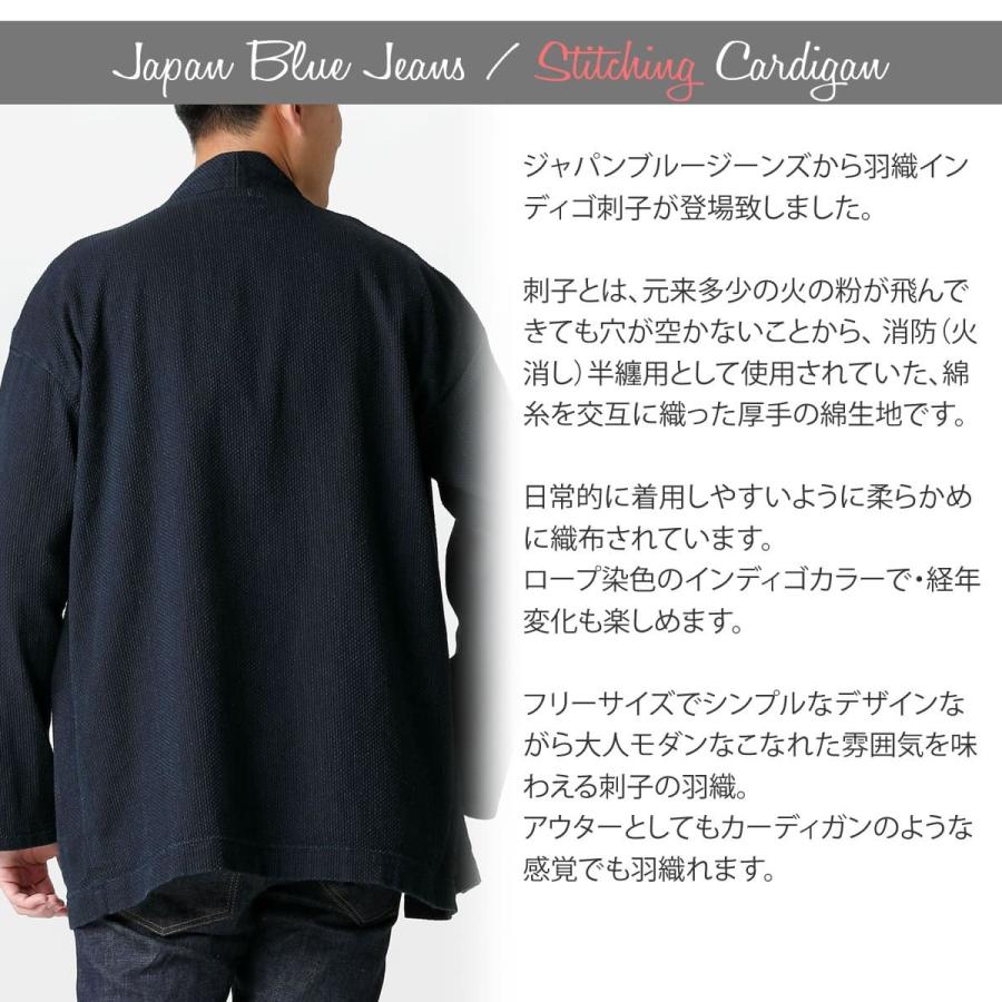 JAPAN BLUE JEANS（ジャパンブルージーンズ） ジャケット カーディガン