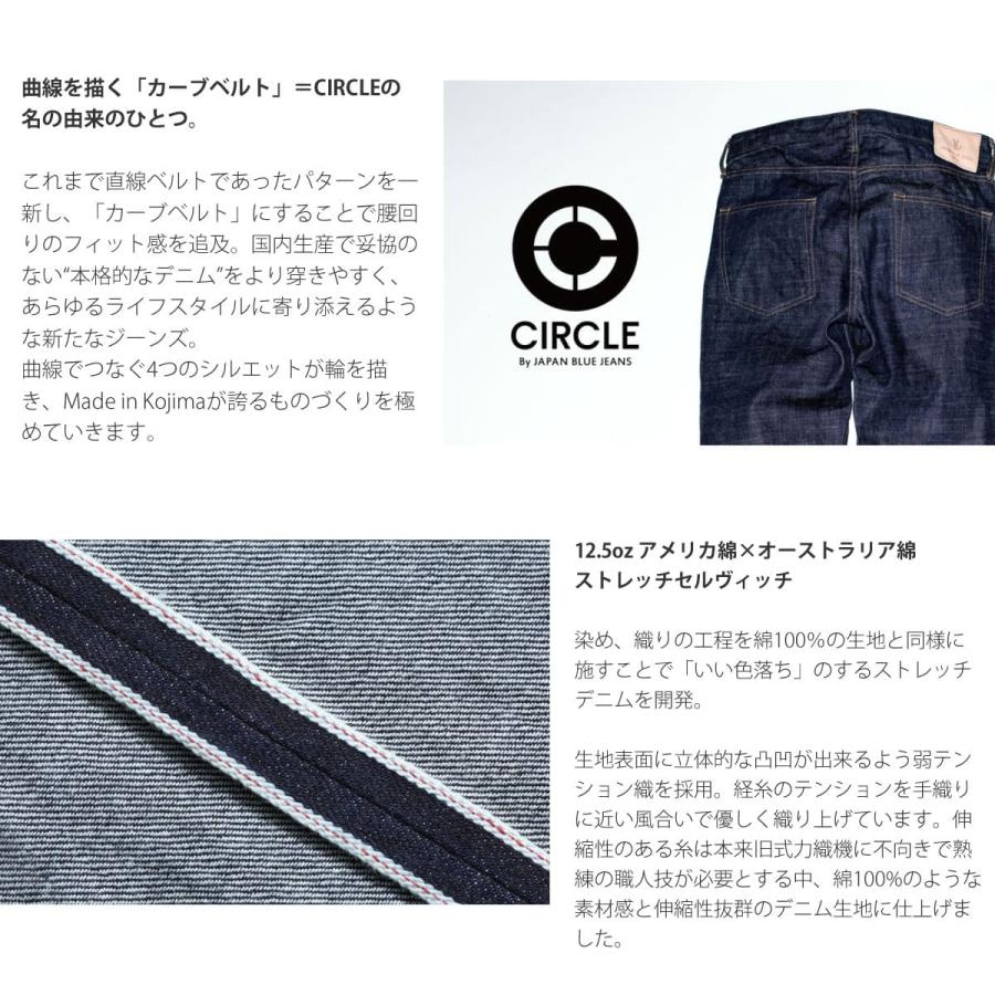 格安即決 Japan Blue Jeans ジャパンブルージーンズ Circle サークル ストレッチセルヴィッチスキニージーンズ 12 5オンス アメリカ オーストラリ 人気の Centrodeladultomayor Com Uy