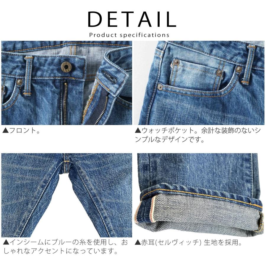 JAPAN BLUE JEANS（ジャパンブルージーンズ） サークル CIRCLE