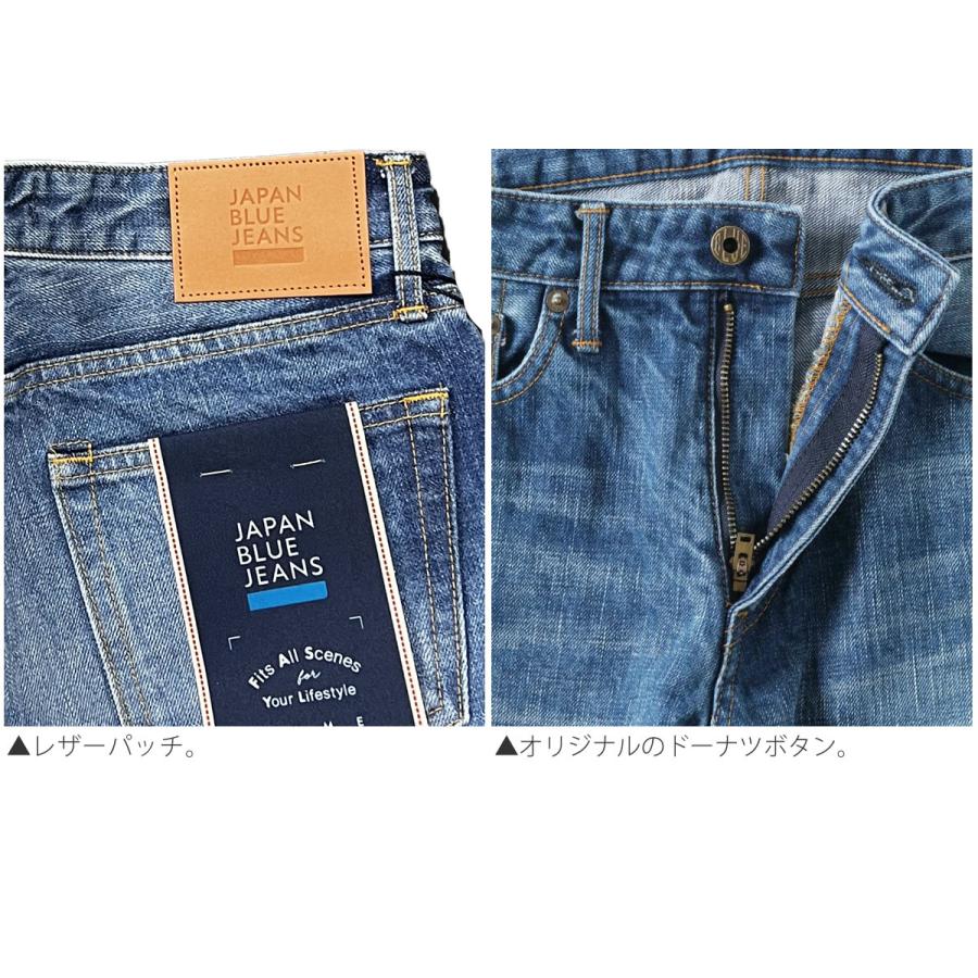 ジャパンブルージーンズ サークル CIRCLE ストレート ジーンズ 14.8oz アメリカ綿 ヴィンテージセルヴィッチ JAPAN BLUE JEANS ユーズド 加工色 メンズ｜atforest｜07