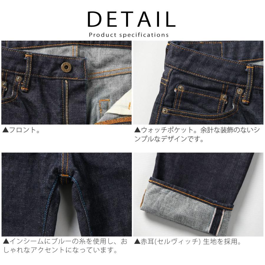 JAPAN BLUE JEANS（ジャパンブルージーンズ） アメリカ綿 ヴィンテージ