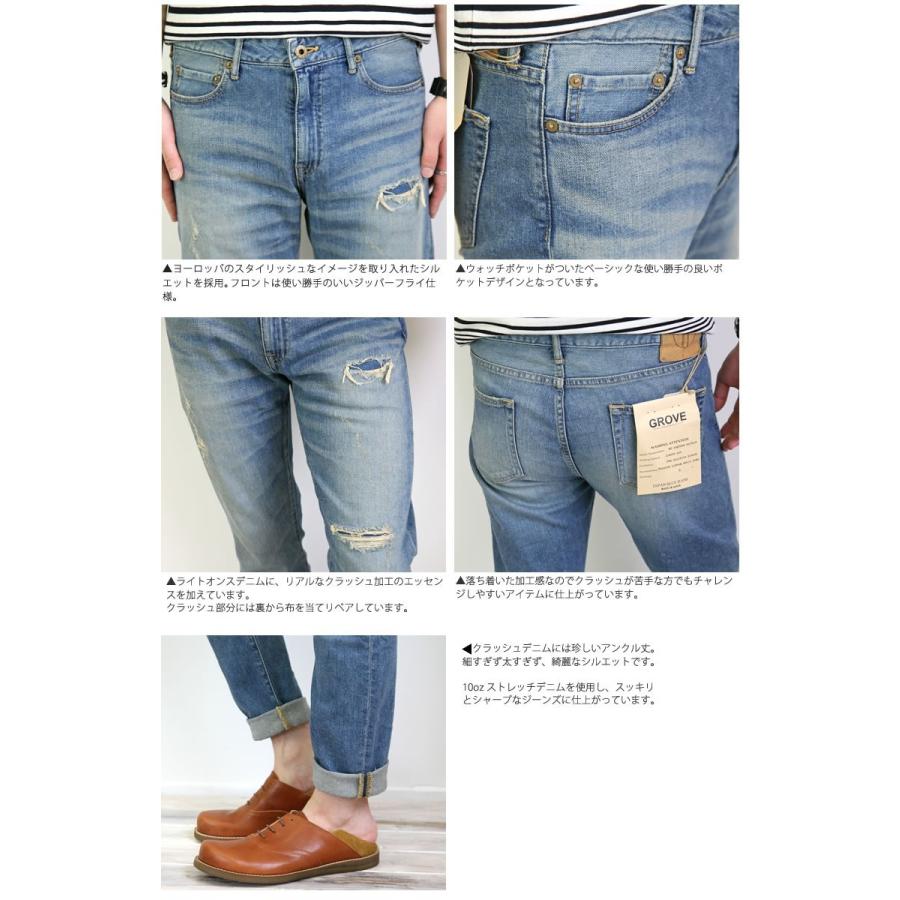 JAPAN BLUE JEANS Japan Blue Jeans ジャパンブルージーンズ
