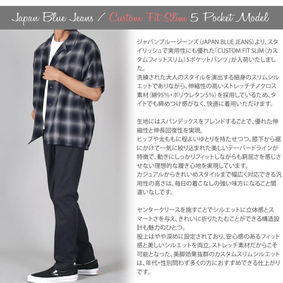 JAPAN BLUE JEANS（ジャパンブルージーンズ） チノパンツ カスタム