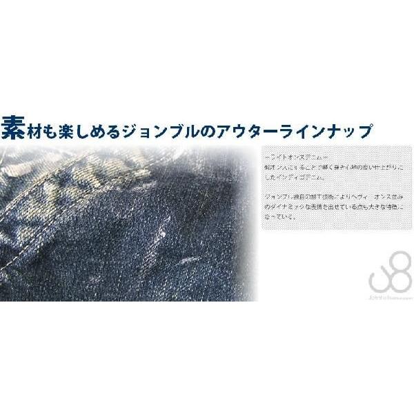 Johnbull（ジョンブル） メンズ 12.5オンスデニムオールインワン