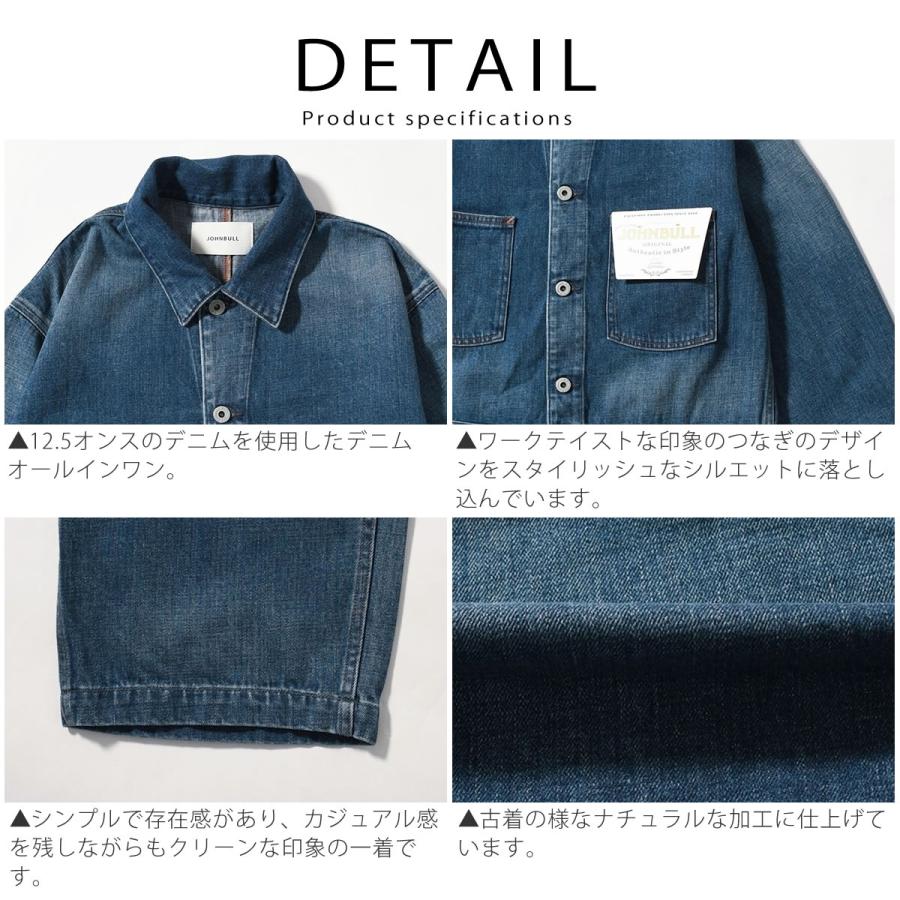 Johnbull（ジョンブル） メンズ 12.5オンスデニムオールインワン