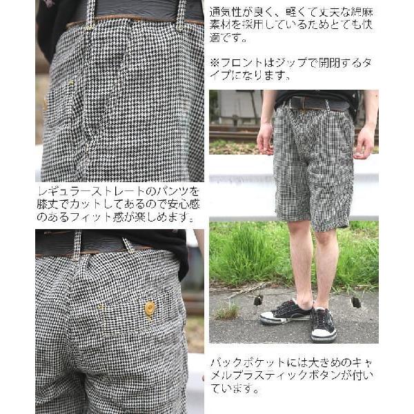 Johnbull（ジョンブル） 千鳥格子 チェック柄 ショートパンツ メンズ