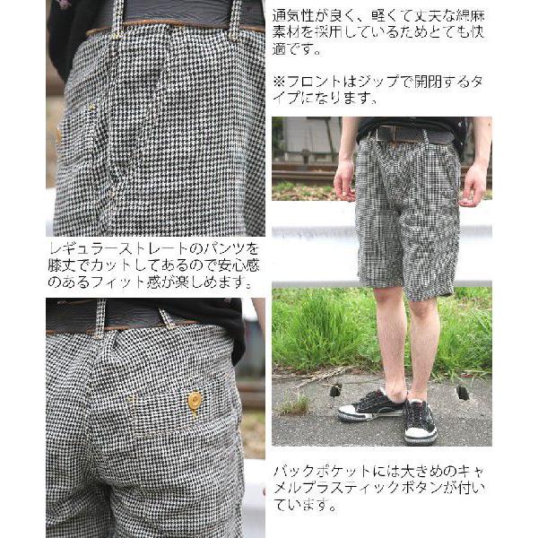 Johnbull（ジョンブル） 千鳥格子 チェック柄 ショートパンツ メンズ