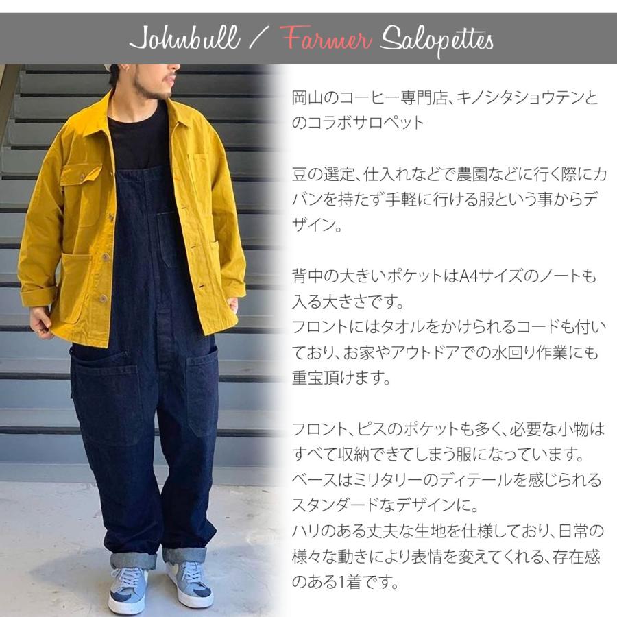 Johnbull ジョンブル ファーマーサロペット オーバーオール 新品 S Johnbull（ジョンブル） ファーマーサロペット メンズ デニム ワーク