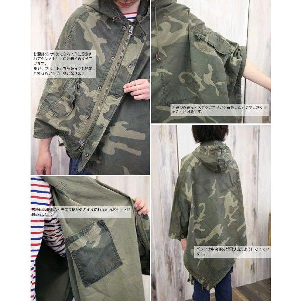 Johnbull（ジョンブル） カモフラ ミリタリー ポンチョ ジャケット