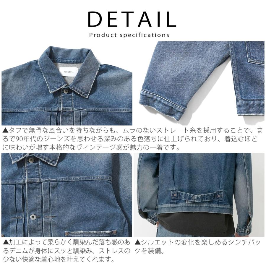 Johnbull（ジョンブル） デニムジャケット デニムトラッカージャケット