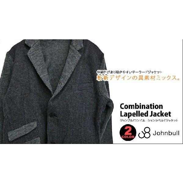 Johnbull men's コンビネーション ラペルド テーラードジャケット Johnbull ジョンブル メンズ コンビネーション ラペルド