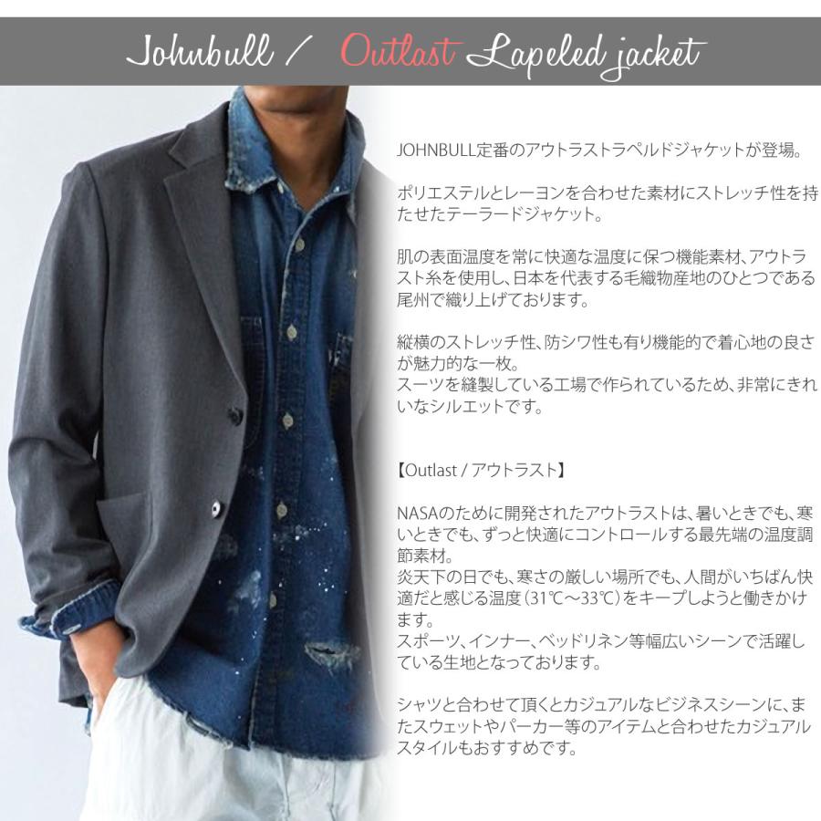 Johnbull（ジョンブル） メンズ アウトラストラペルドジャケット