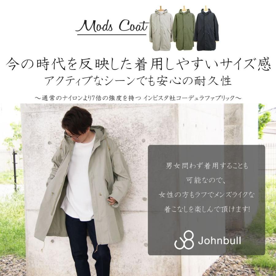 Johnbull ジョンブル メンズ M-51フィールドミリタリーモッズ