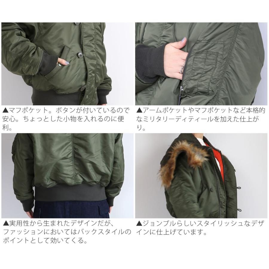 Johnbull フライトジャケット アウター ジョンブル ナイロン Johnbull フライトジャケット アウター ジョンブル ナイロン