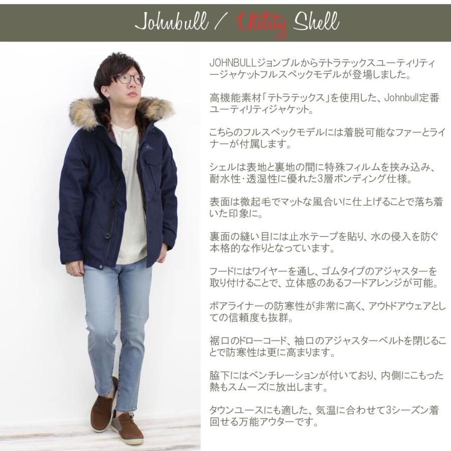 【中古品 】 ジョンブル メンズ Johnbull メンズ ユーティリティシェル テトラテックス フルスペック ジャケット UTILITY SHELL ライナー付き マウンテンパーカー 【PET1094073175】(38236円)