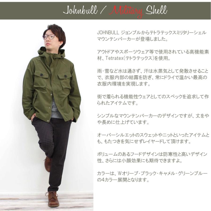 Johnbull（ジョンブル） メンズ メンズ ミリタリーシェル テトラ 
