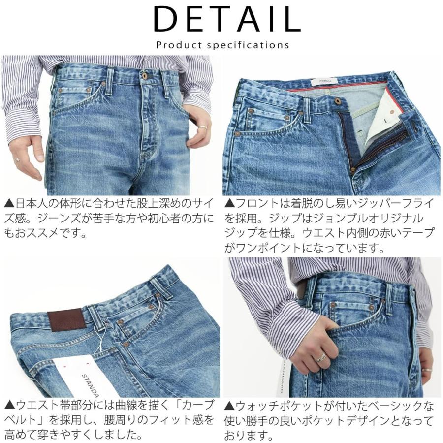 ジョンブル Johnbull メンズ ユーズド デニム 5ポケット スタンダードレギュラージーンズ レギュラー シルエット John Bull おしゃれ ユーズド Johnbull 15 ジャケット アウターなら Urbene 通販 Yahoo ショッピング