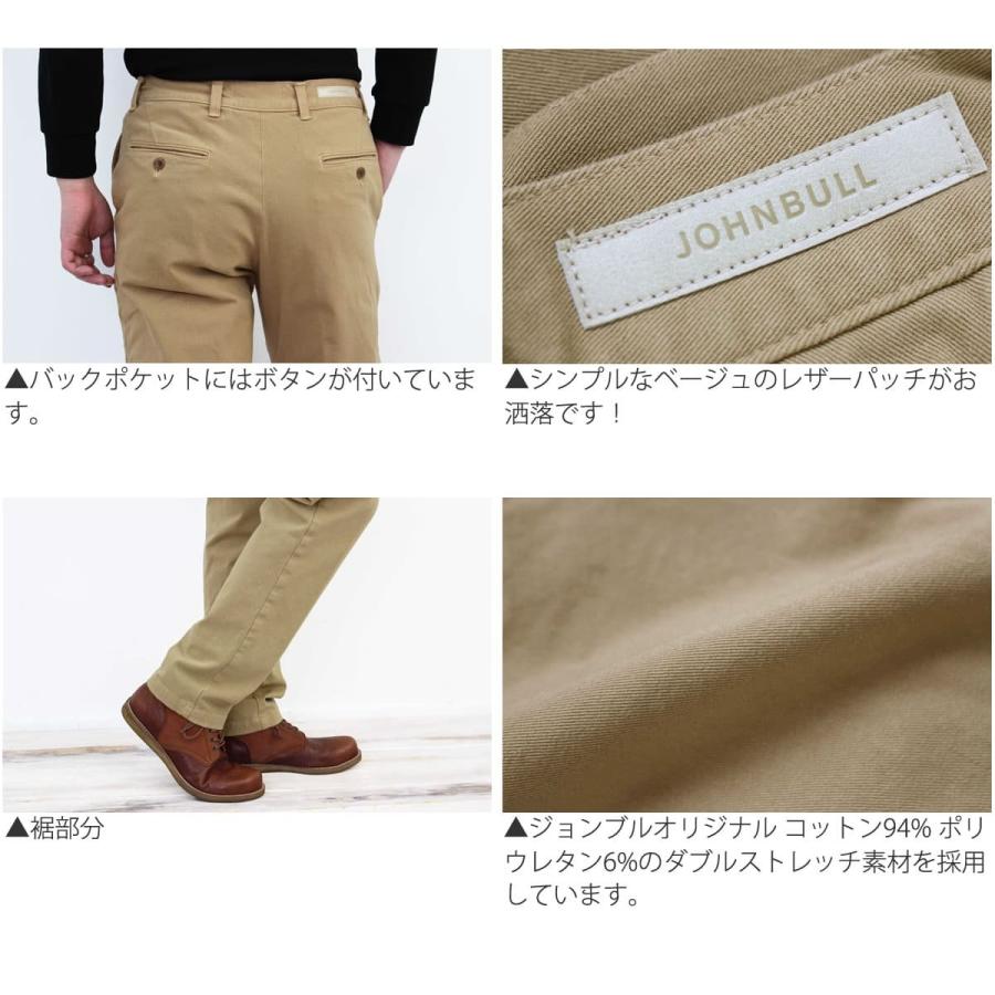Johnbull（ジョンブル） メンズ ダブルストレッチ カラー トラウザー