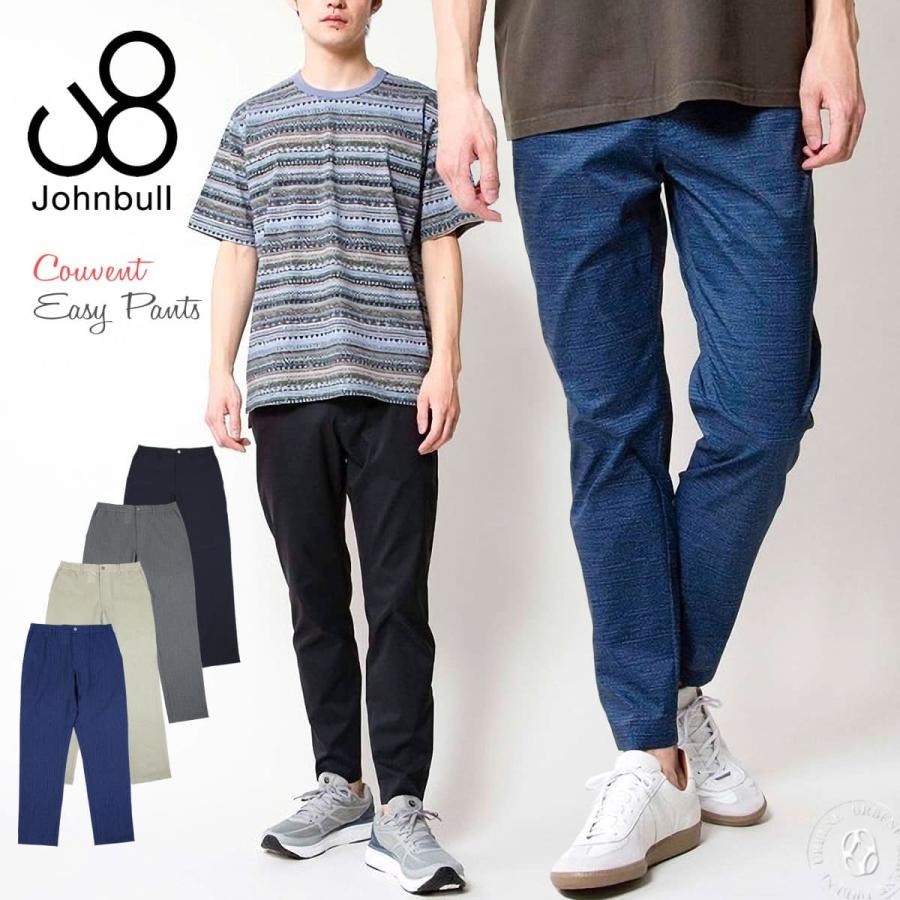 Johnbull クーベントジャケット＆クーベントワイドパンツ Johnbull（ジョンブル） 優れた通気性が特徴 メンズ クーベント