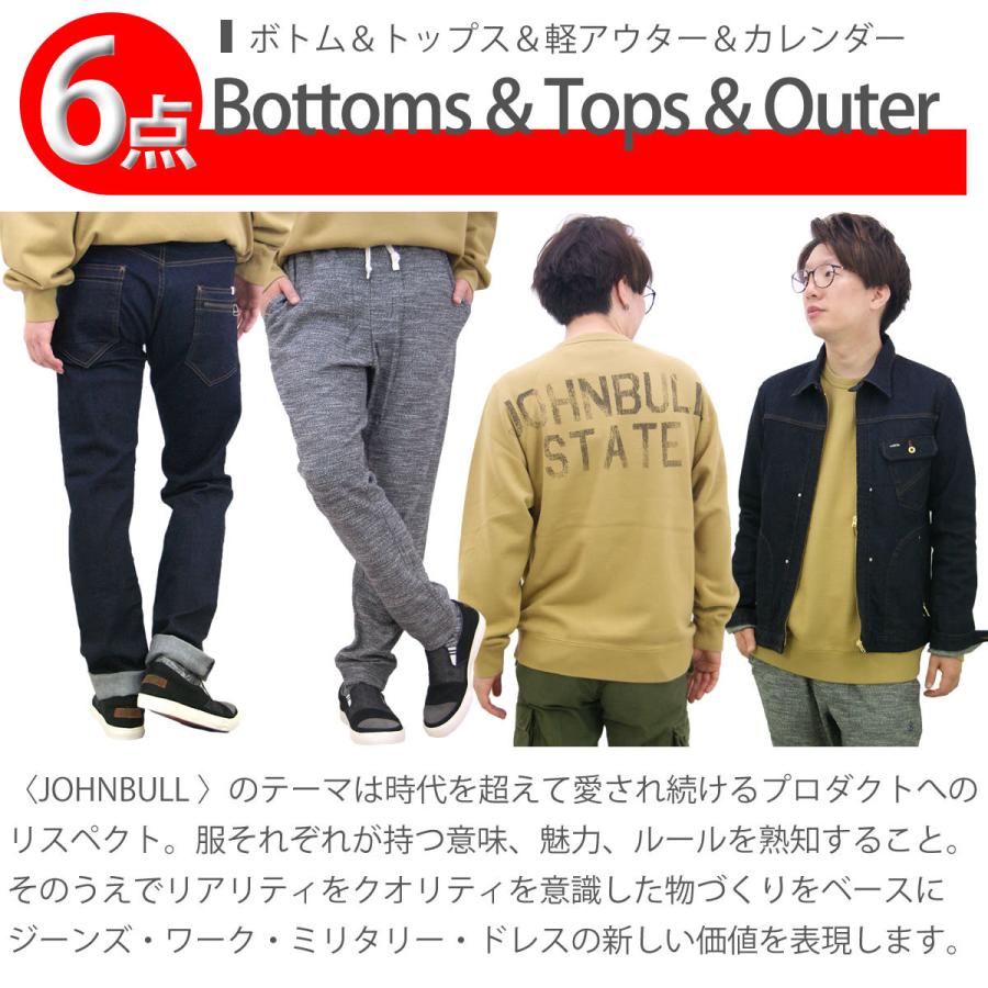 21年新春福袋 ジョンブル公式 初売り福袋 メンズ 6点入り Johnbull福袋 ボトム トップス 軽アウター カレンダー 6点入り ハッピーバッグ Johnbull 6pfuku M ジャケット アウターなら Urbene 通販 Yahoo ショッピング