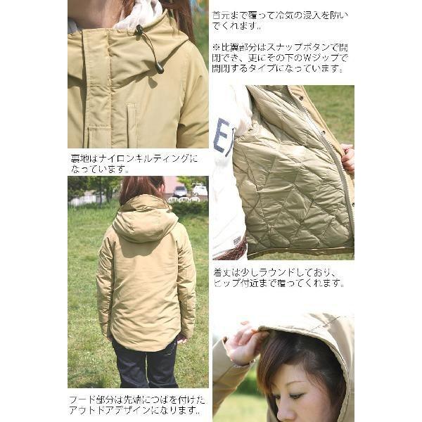 ジョンブル Johnbull マウンテンパーカー ダウンジャケット レディース アウター おしゃれ Johnbull Ah739 ジャケット アウターなら Urbene 通販 Yahoo ショッピング