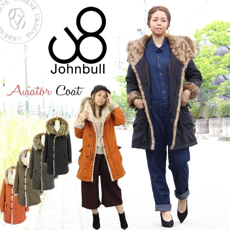 Johnbull アビエイターコート LL カーキ ラクーンファー付 美品 その他