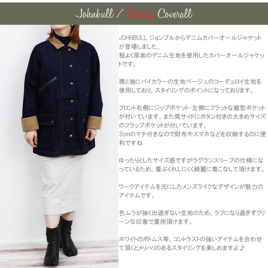 Johnbull デニムカバーオール ジョンブル 11オンス Gジャン Johnbull デニムカバーオール ジョンブル 11オンス Gジャン