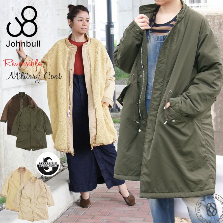 ジョンブル レディース Johnbull レディース リバーシブル ミリタリーコート al043 ボアジャケット キルティング ナイロンコート_jnb_loc