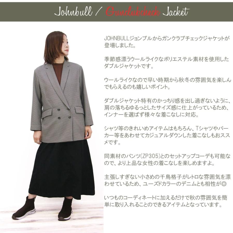 Johnbull 　ジョンブル　チェック　ジャケット　パンツ　セットアップ Johnbull（ジョンブル） レディース ガンクラブチェック ジャケット