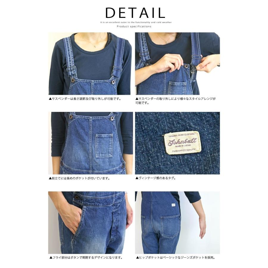 Johnbull ジョンブル レディース サロペット ヴィンテージ