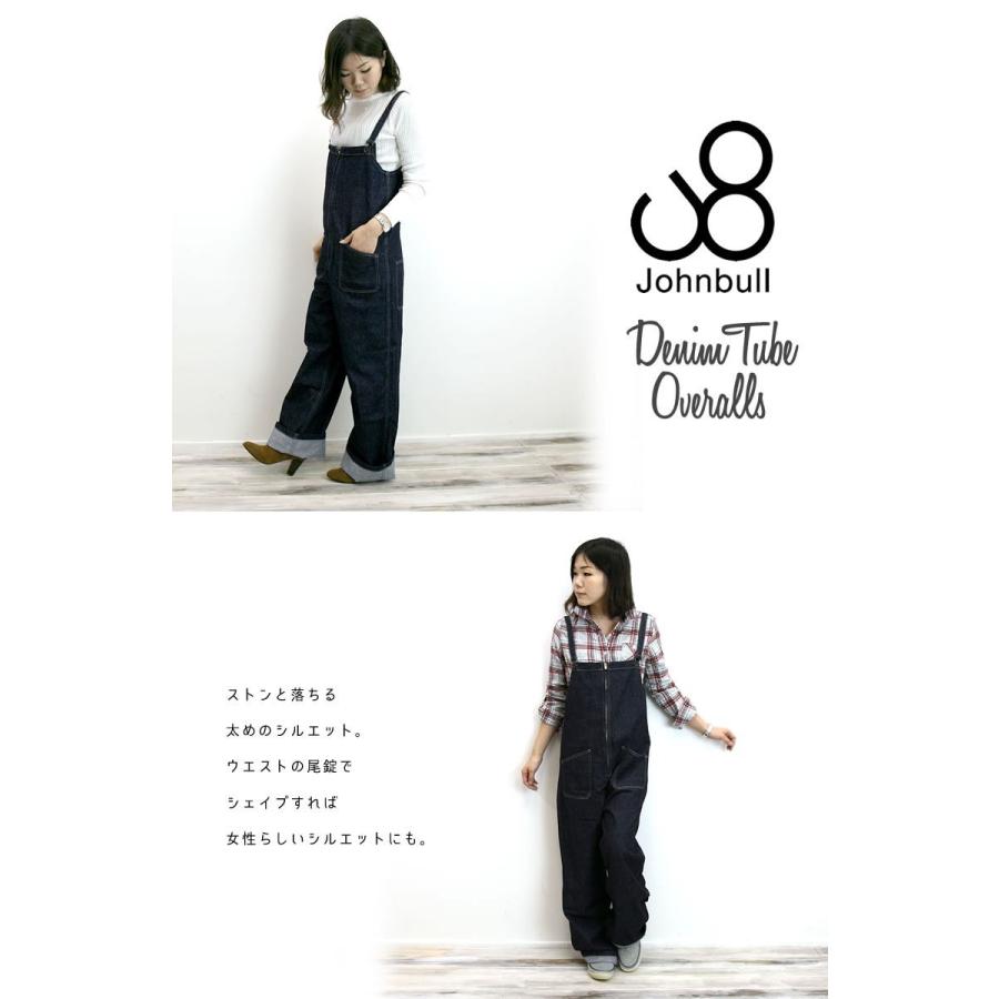 Johnbull ジョンブル レディース デニムチューブサロペット ワン