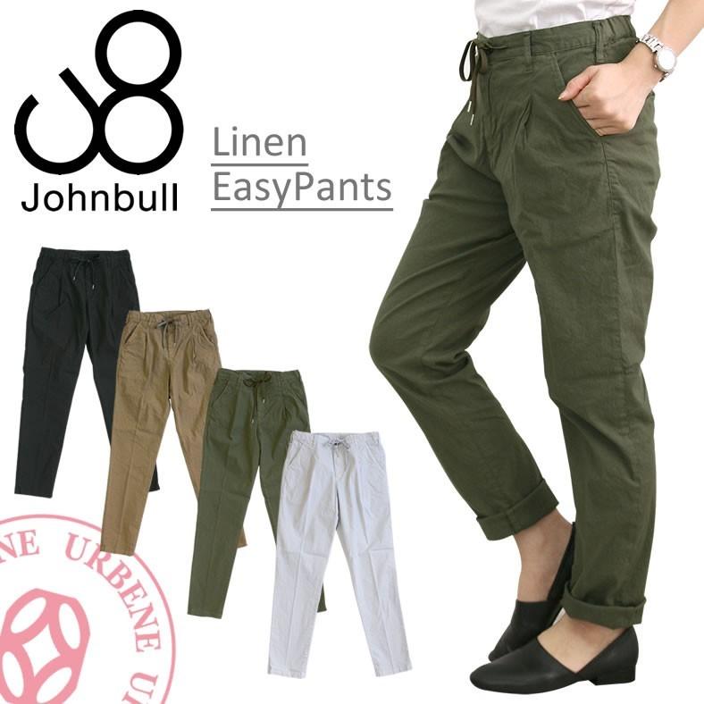 ジョンブル Johnbull リネンイージーパンツ ストレッチ テーパード タック 麻 コットン パンツ ボトムス スリム 送料無料 おしゃれ