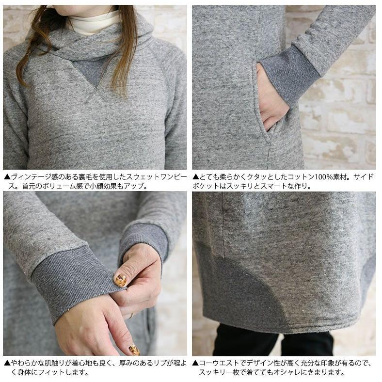 ワンピース Johnbull ジョンブル レディース アスレチック スウェット 