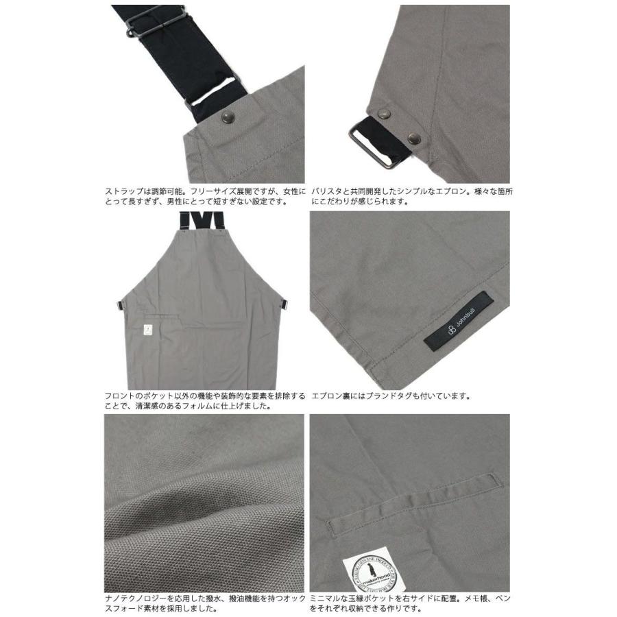 ジョンブル　エプロン Johnbull ジョンブル ツールエプロン 機能性 makerhood メイカー