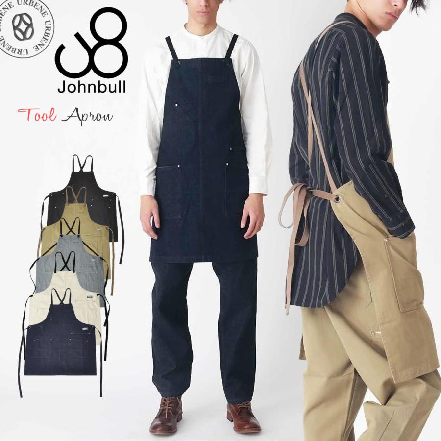 makerhood エプロン　キャンパー　ガーデニング Johnbull（ジョンブル） ツールエプロン 機能性 Johnbull makerhood