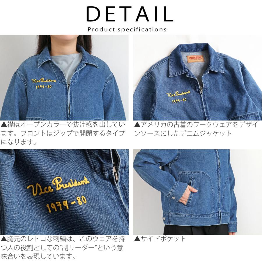 Johnbull（ジョンブル） レディース 11.5オンス ジップアップ