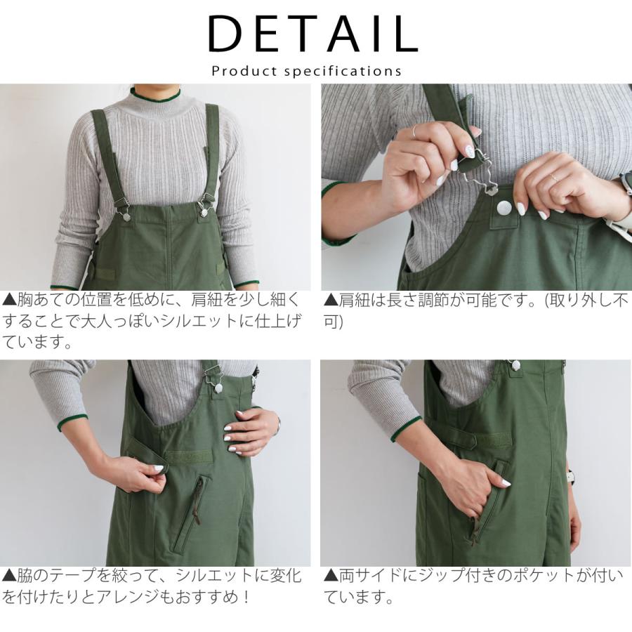 Johnbull（ジョンブル） レディース バックサテン ワークサロペット