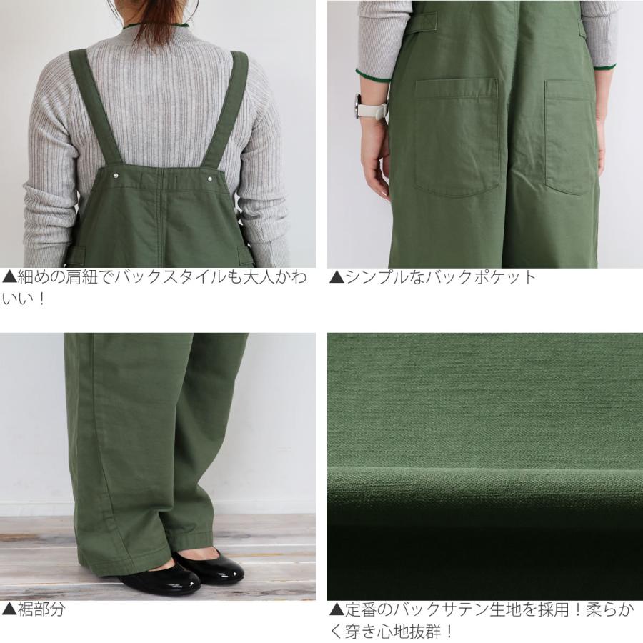 Johnbull（ジョンブル） レディース バックサテン ワークサロペット