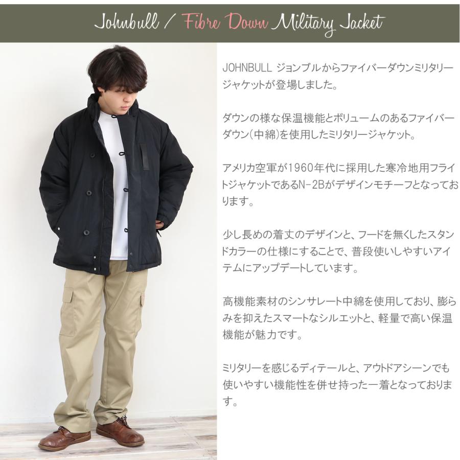 Johnbull（ジョンブル） ダウンジャケット メンズ ファイバーダウン 
