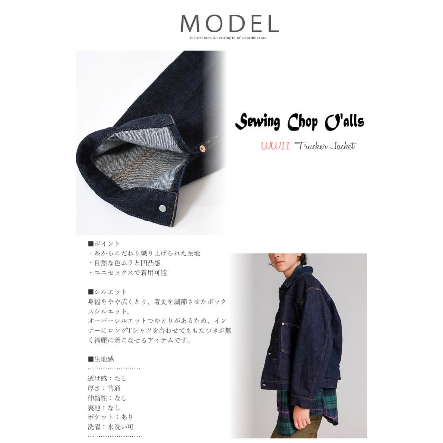 Johnbull（ジョンブル） 1st型 Gジャン ソーイングチョップオールズ