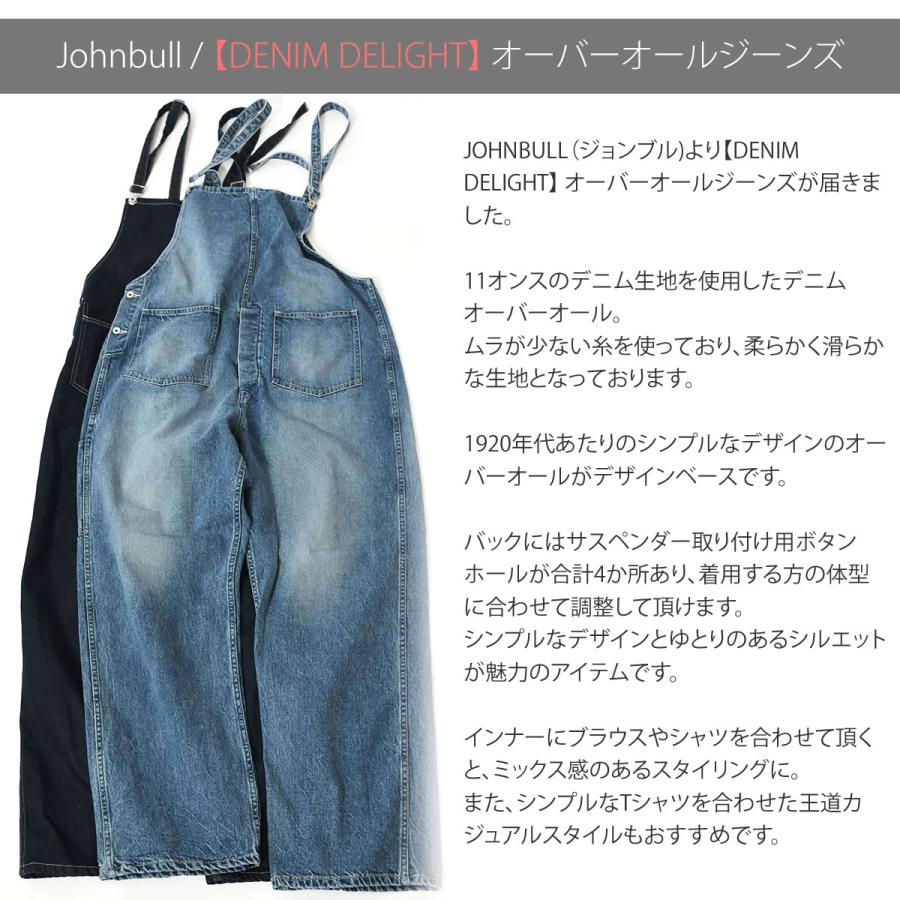 Johnbull ジョンブル サロペット メンズ デニム ワーク Johnbull ジョンブル サロペット メンズ デニム ワーク