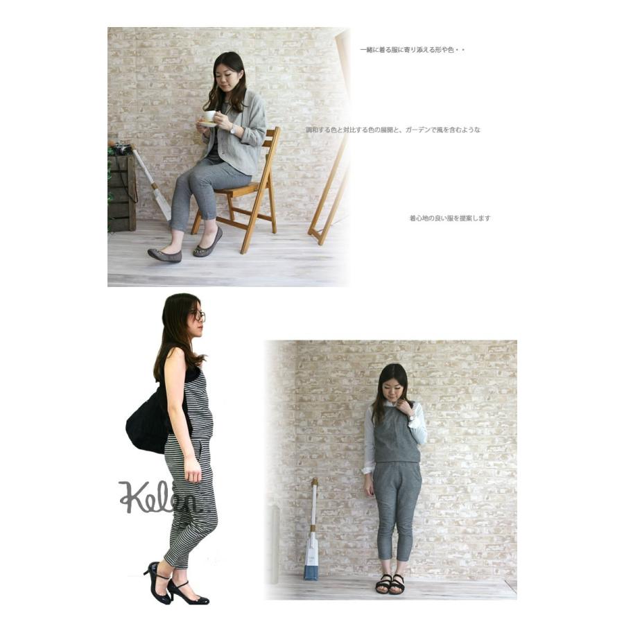 kelen ケレン オーバーオール サロペット 大きめ つなぎ 【公式通販】