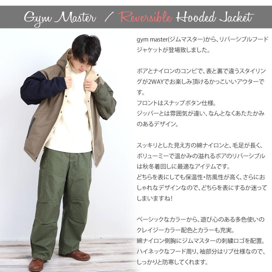 gym master ジャケット ジムマスター Gym Master アウター ボア 