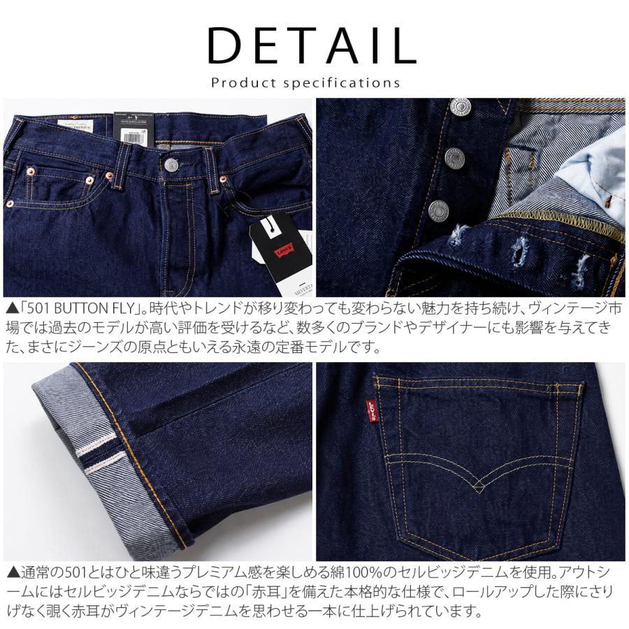 Levis PReMIUM リーバイス 501 メンズ ジーンズ LEVI'S