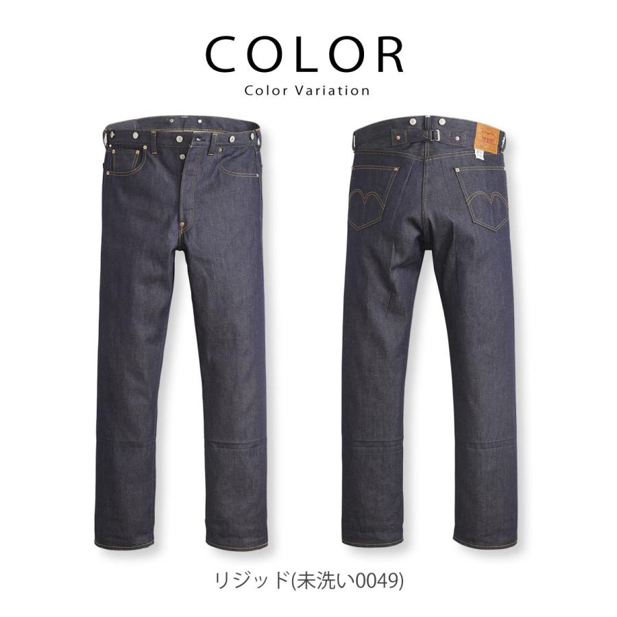 Levi's VINTAGE CLOTHING 501XX 1933復刻モデル 501XXジーンズ