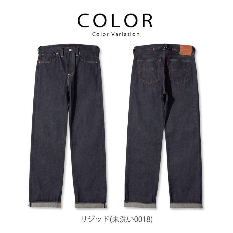 Levi＇s/リーバイス LVC 501XX 1937年モデル復刻版 糊付き Levi's VINTAGE CLOTHING 501XX 1937年復刻モデル ジーンズ リーバイス