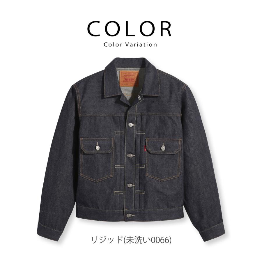 Levi's VINTAGE CLOTHING 507XX 1953 TYPE II 2nd Gジャン リーバイス