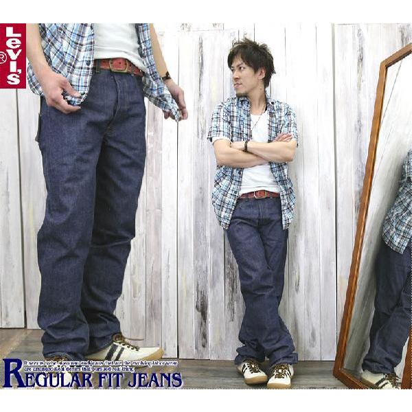 リーバイスLEVI’S RED TABヴィンテージ71501レギュラーフィットストレートリジットノンウォッシュデニムパンツジーンズ メンズ おしゃれ 爆買