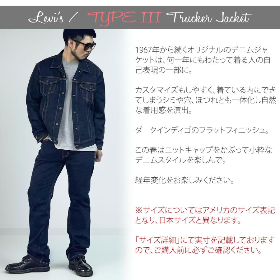 Levis PReMIUM 3rd型 Gジャン リーバイス トラッカージャケット Jacket